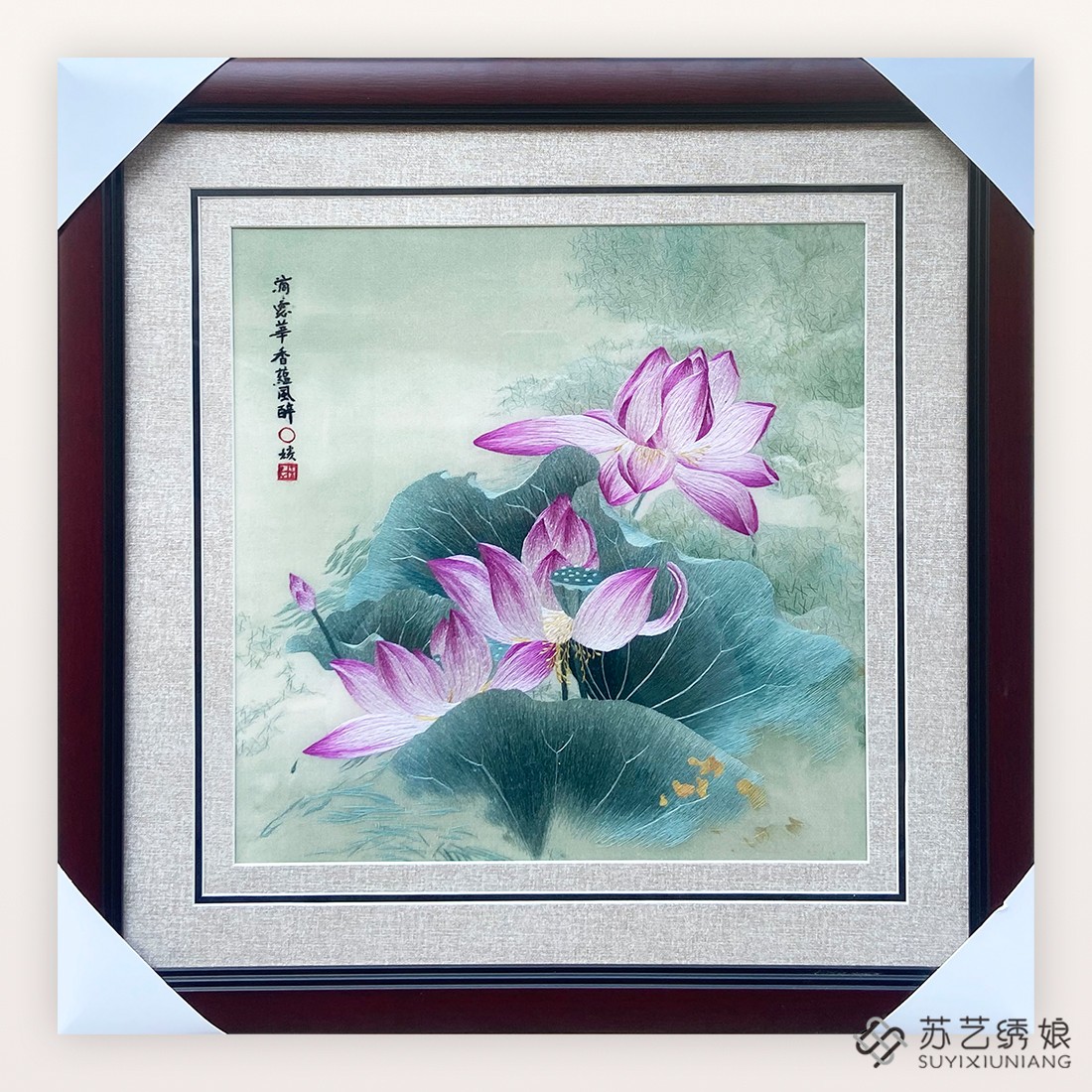 苏绣成品挂画手工刺绣精品荷花客厅卧室装饰挂画送朋友刺绣礼物画图片