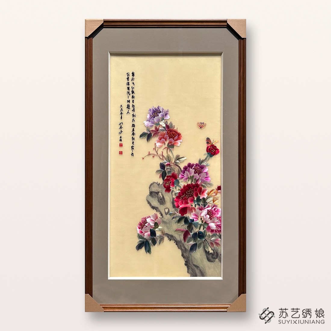 非遗苏绣成品挂画牡丹蝴蝶刺绣