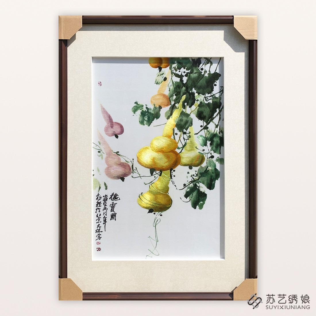 苏绣手工刺绣精品客厅沙发墙挂画送朋友刺绣礼物挂画葫芦秋宝图画