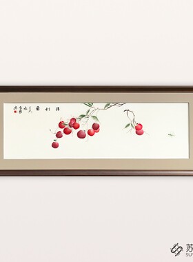 苏绣成品挂画手工刺绣精品得利图荔枝卧室床头装饰挂画荔枝花鸟画