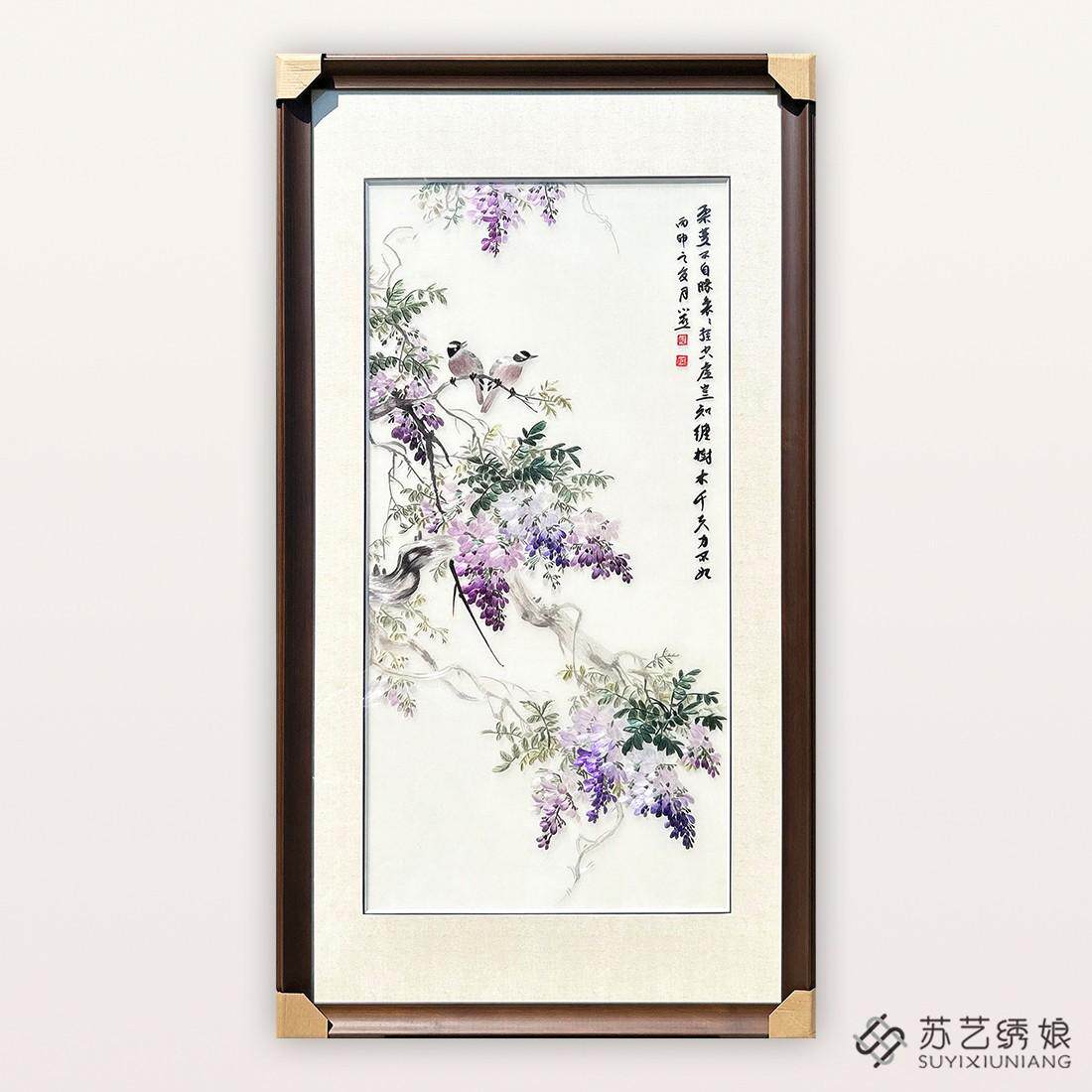 苏绣成品挂画手工刺绣精品紫气东来紫藤花鸟客厅玄关挂画精品刺绣