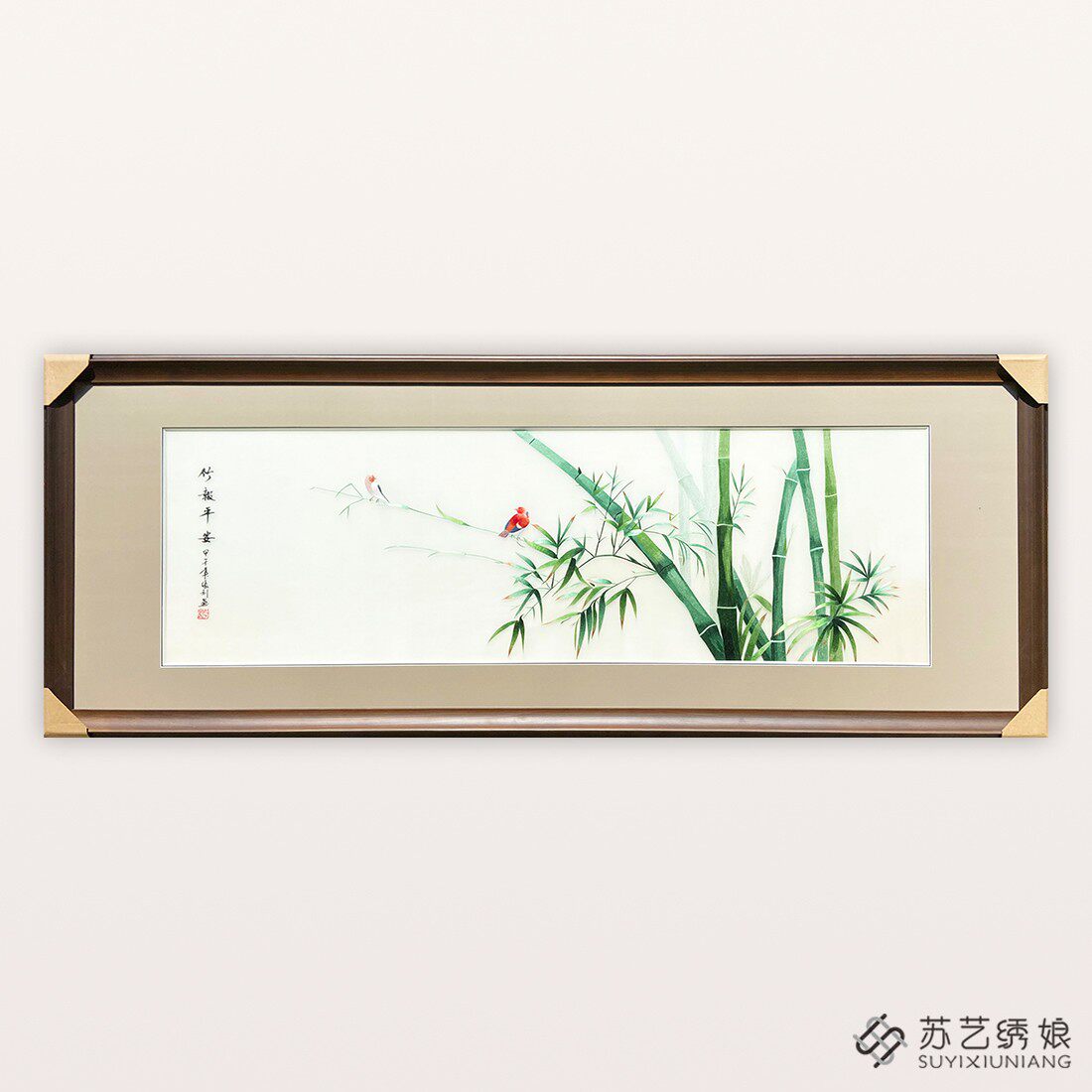 苏绣成品挂画手工刺绣精品竹报平安竹子花鸟客厅卧室床头挂画精品