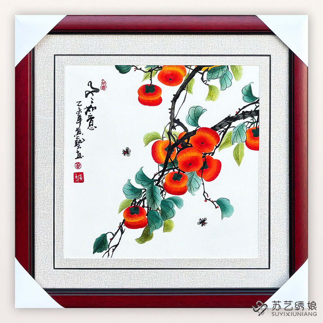 苏绣成品挂画手工刺绣精品事事如意客厅餐厅挂画柿子蜜蜂万事如意