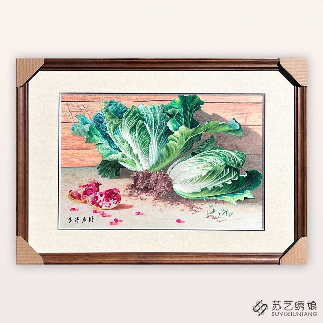 苏绣成品挂画手工刺绣精品白菜石榴百财图客厅餐厅挂画送朋友刺绣