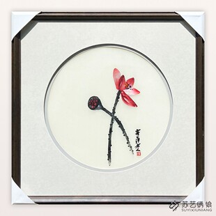 苏绣成品挂画手工刺绣精品荷花莲藕齐白石画作客厅挂画办公室挂画