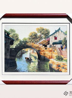 苏绣成品挂画手工刺绣精品江南水乡客厅卧室书房挂画山水刺绣挂画