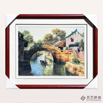 苏绣成品挂画手工刺绣精品江南水乡客厅卧室书房挂画山水刺绣挂画