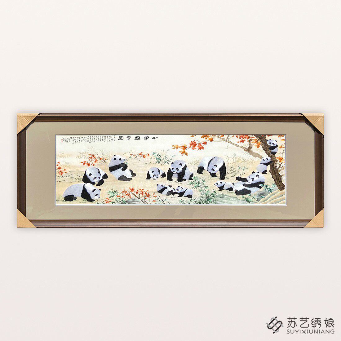 苏绣成品挂画手工刺绣精品熊猫送外国人礼物挂画出国礼物挂画熊猫