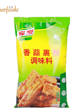 家乐牌800g裹粉调味料