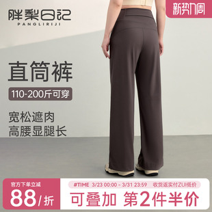 健身裤 胖mm大码 高腰弹力瑜伽裤 女宽松休闲遮肉显瘦阔腿裤 运动长裤