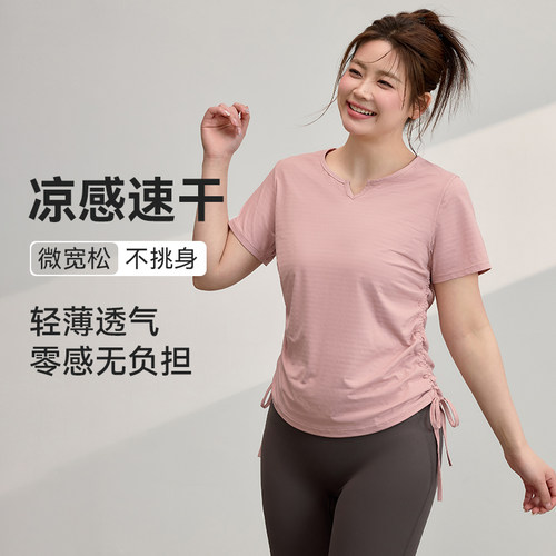 胖梨日记大码运动T恤女冰感修身显瘦瑜伽短袖胖mm透气速干健身服