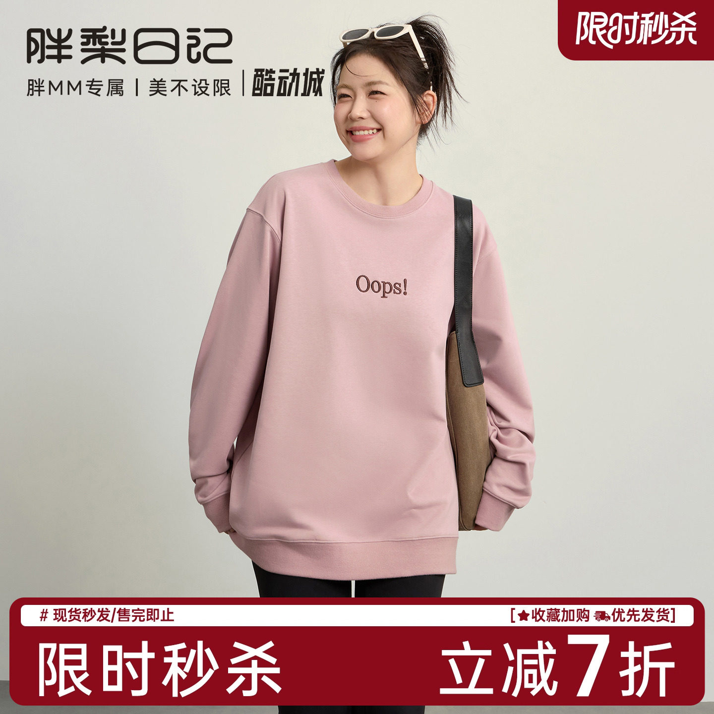 大码运动上衣女胖mm秋冬新款保暖运动卫衣户外跑步健身服长袖T恤