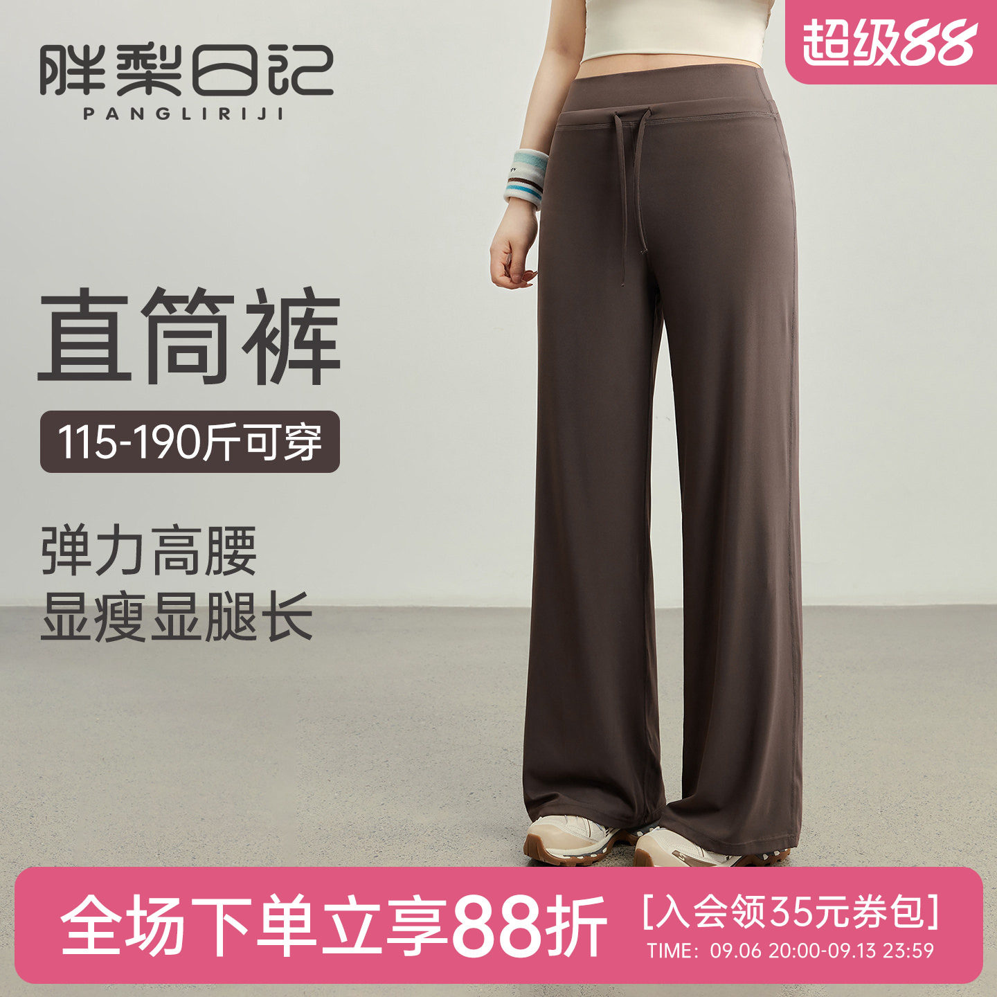 大码运动裤女夏季宽松休闲直筒裤高腰高弹力胖mm瑜伽服健身服长裤