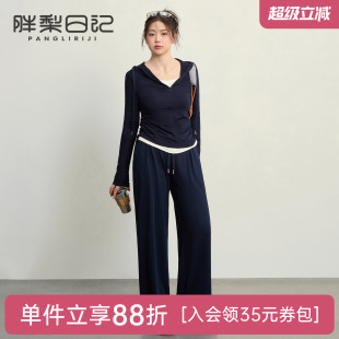 胖梨日记运动套装女胖MM两件套休闲连帽上衣宽松直筒裤跑步健身服