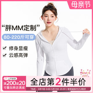 胖梨日记大码运动外套女春夏修身显瘦瑜伽服上衣胖mm速干健身长袖