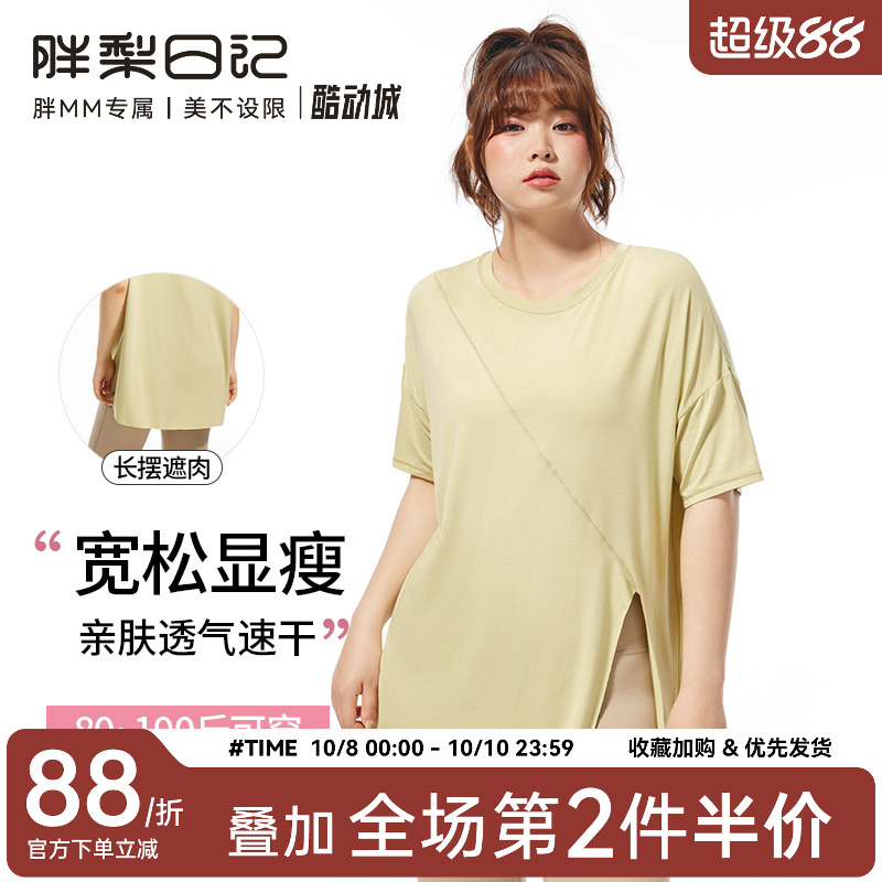 大码运动T恤女透气胖mm健身短袖