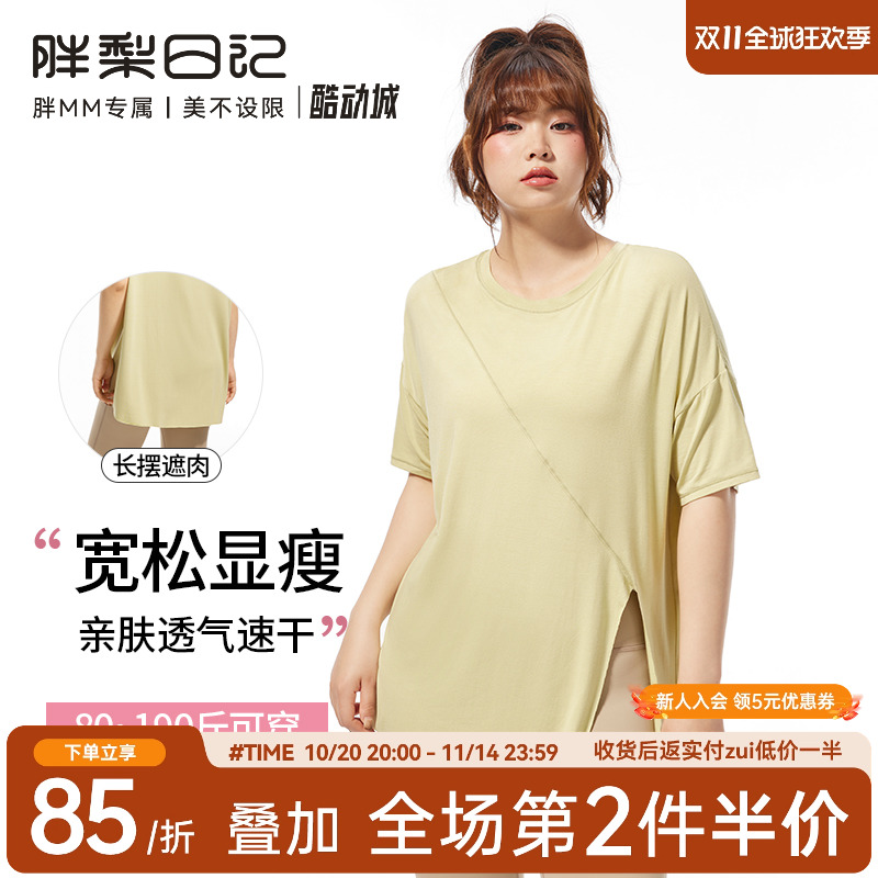 大码运动T恤女透气胖mm健身短袖