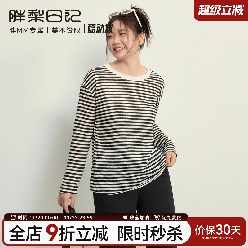 大码运动T恤女2025新款大码胖mm撞色条纹瑜伽服上衣长袖健身罩衫