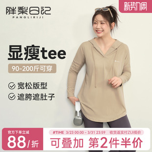 大码 胖MM显瘦速干健身宽松t恤跑步训练瑜伽服 运动上衣女2026新款