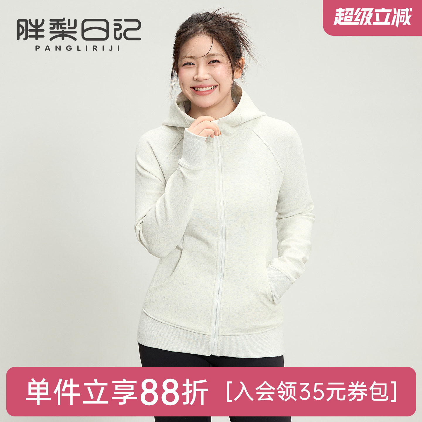 大码运动上衣女秋冬胖mm空气层保暖修身瑜伽服外套跑步健身服图片