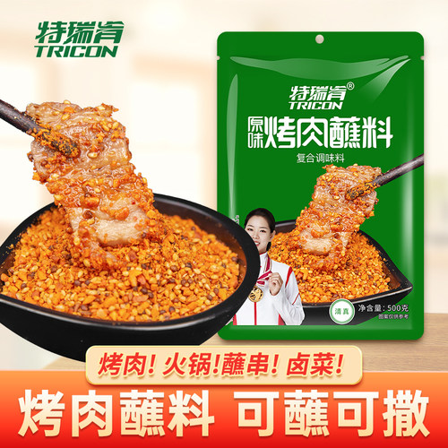 特瑞肯烤肉蘸料韩式500g
