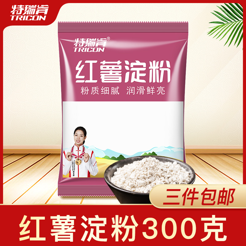 红薯淀粉300g家用做凉粉地瓜红苕番薯淀粉勾芡粉生粉细粉炸酥肉用-封面