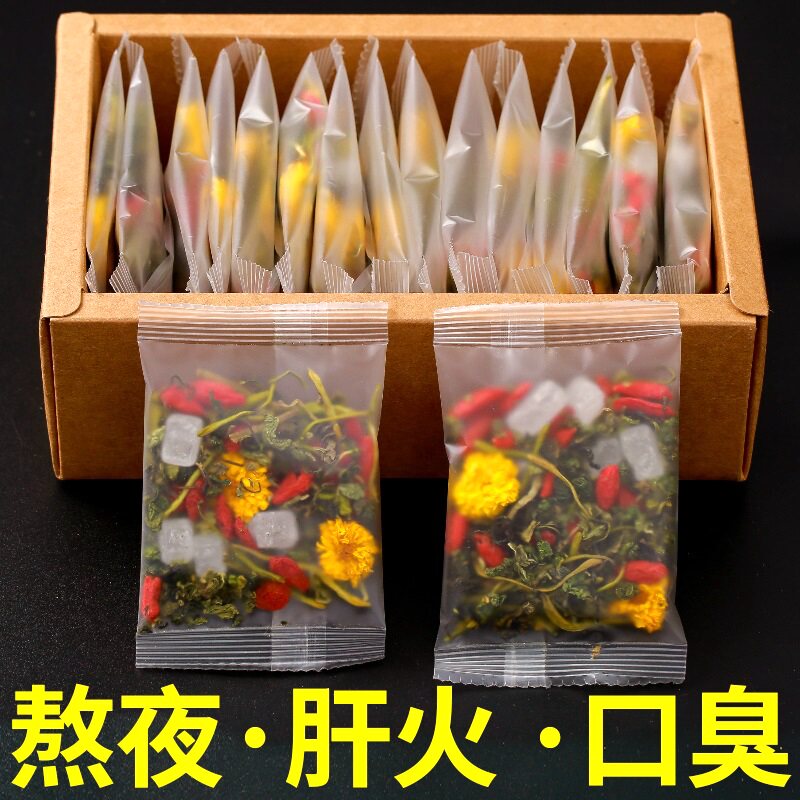 菊花枸杞去火男女熬夜养肝护肝组合茶叶养生茶包花茶泡水喝的东西