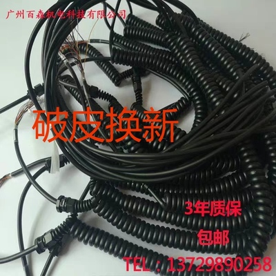 手轮线电子弹簧带屏蔽防干扰