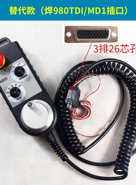 广数GSK电子手轮980TDIMDI广州数控系统外挂手脉手持单元SC10-D/S