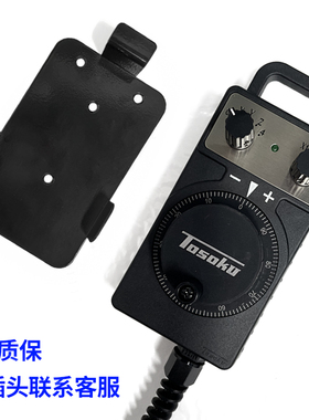 日本东测 三菱 发那科系统手轮 东侧电子手轮 HC115 HC121 HC11D