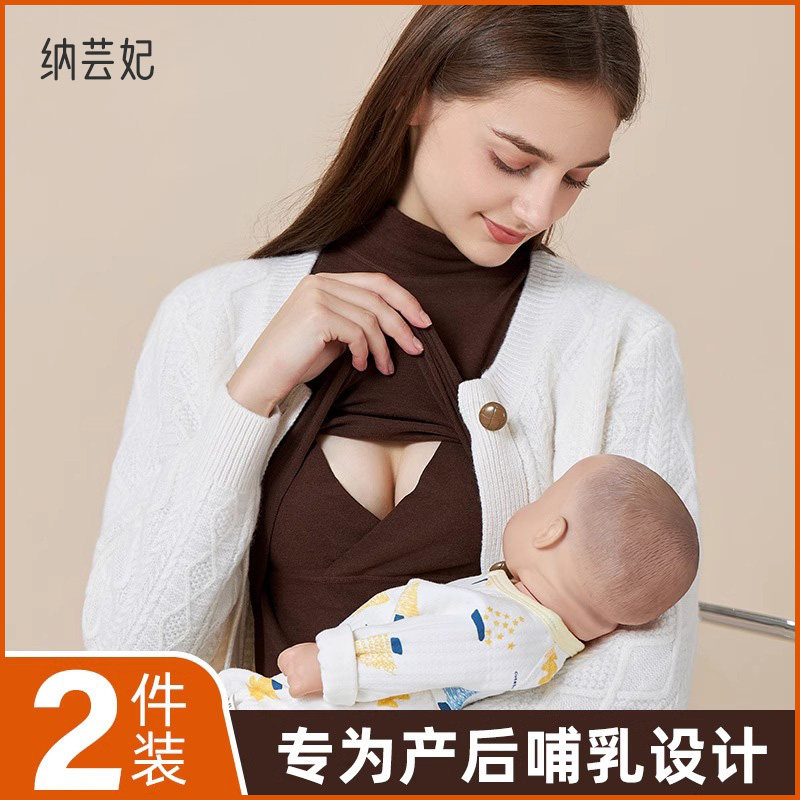 哺乳秋衣上衣单件产后月子服打底哺乳衣女大尺码秋冬季加绒发热衣