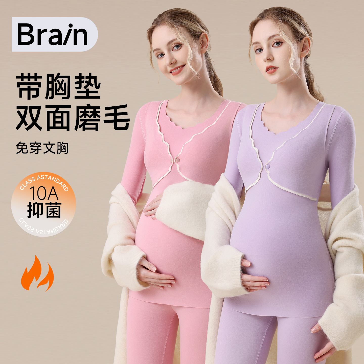 孕妇秋衣上衣产后哺乳喂奶睡衣