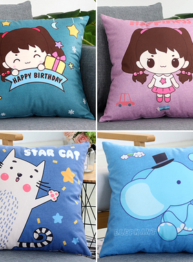 卡通抱枕靠垫床头方形汽车靠背垫45X45儿童可爱靠枕抱枕套不含芯