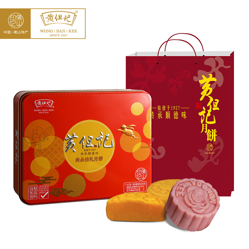 黄但记尚品佳礼中秋月饼蛋黄纯白莲蓉铁盒佛山广式月饼礼盒装团购|ruв категории закуски/орехи/специальность, пирожное/десерт, луна торт - от Buy2taobao.com для оказания профессиональной услуги покупки агента Taobao