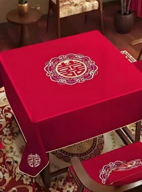 结婚桌布红色茶几桌布方桌长桌桌布装饰订婚新婚餐桌电视柜红盖布
