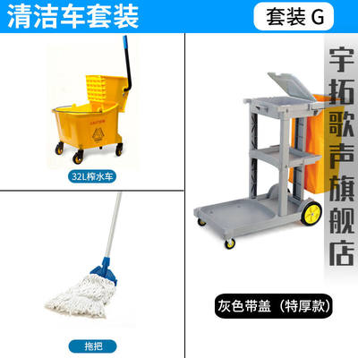 保洁车手推车多功能保洁车手推车酒店布草车商场清洁车物业打扫医