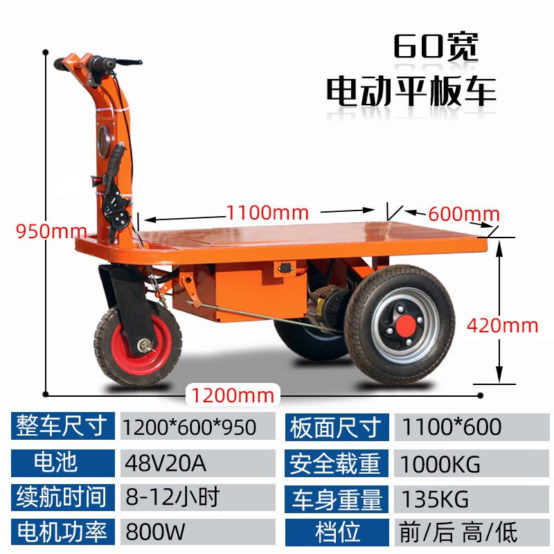 建筑工地电动手推车三轮车搬运灰斗车平板拉砖车养殖拉粪翻斗车电