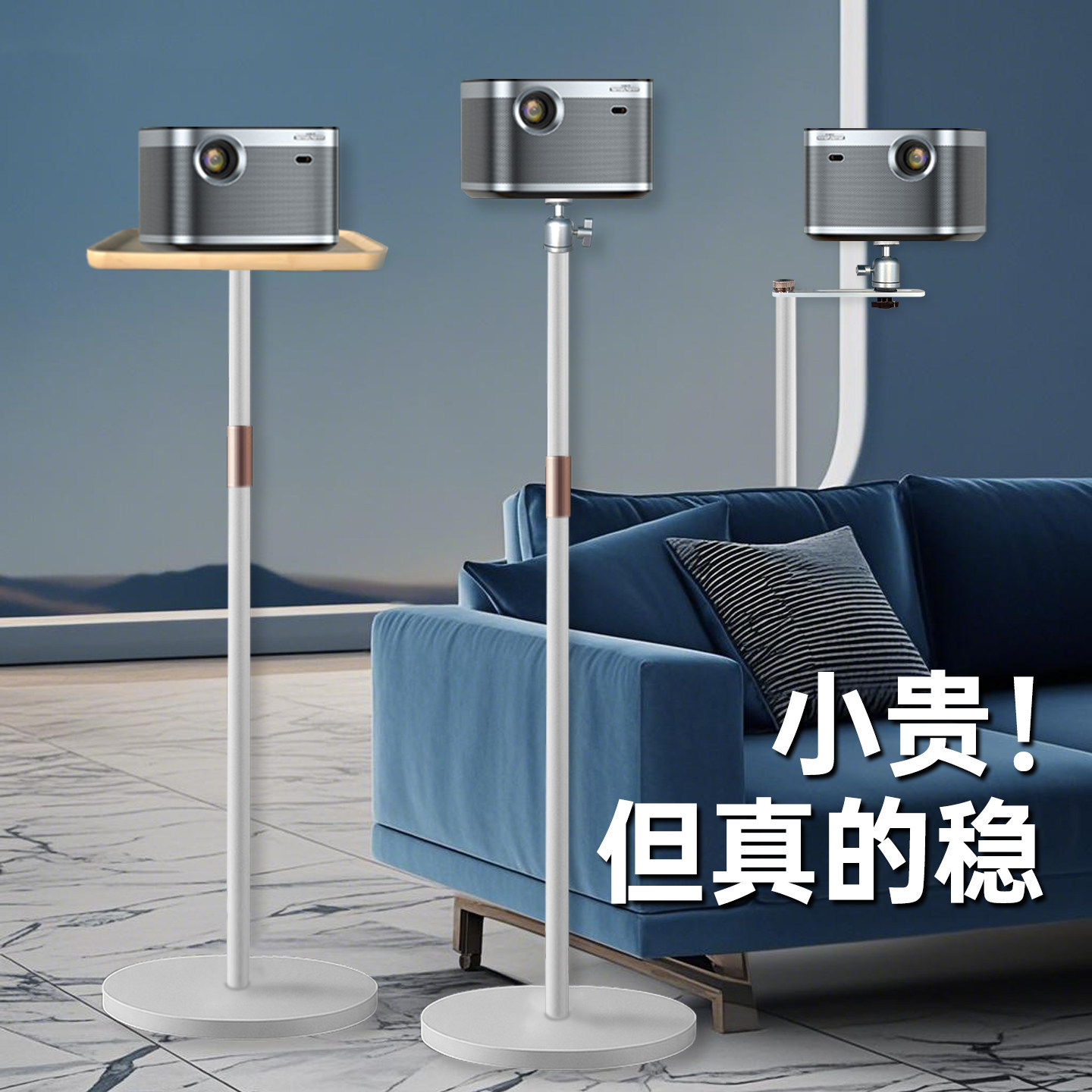 投影仪落地支架床头沙发靠墙免打孔可升降托盘置物架适用于极米Z6X坚果H3s当贝x3投影机仪壁挂桌面云台支架子