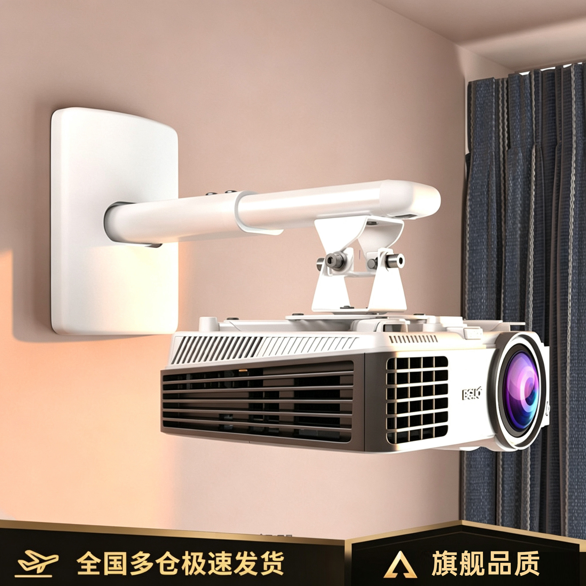 投影仪壁挂支架家用床头墙壁托架适用爱普生索尼明基松下极米坚果当贝小米投影机吊架墙上吊挂架子