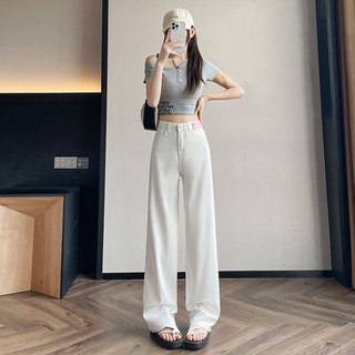 莱赛尔白色天丝直筒牛仔裤女窄版2025新款夏薄款垂感小个子阔腿裤
