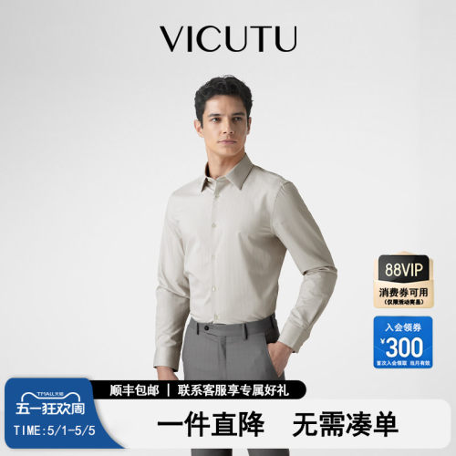 时尚雅致商务休闲百搭衬衣