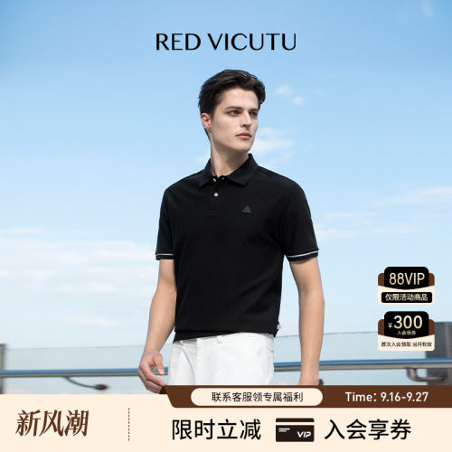 VICUTU商务男士短袖T恤