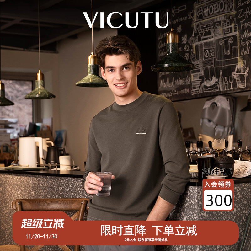 圆领商务休闲羊毛针织衫