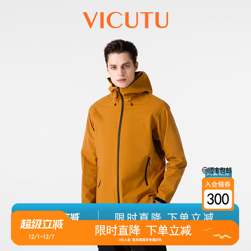 【破风者三代】三防连帽冲锋夹克