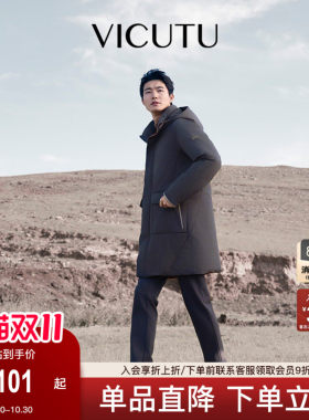 连帽商务中长款鹅绒外套