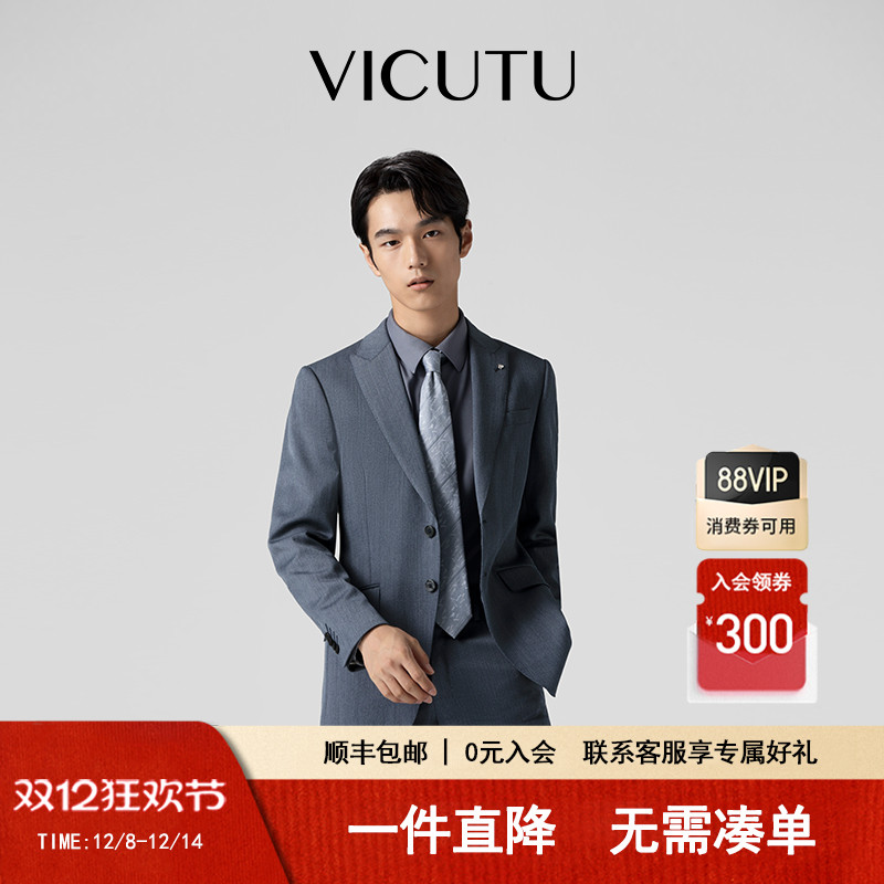 vicutu/威可多男士上衣外套西服
