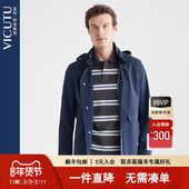 VICUTU威可多夹克男舒适亲肤商务休闲通勤百搭秋季 外套