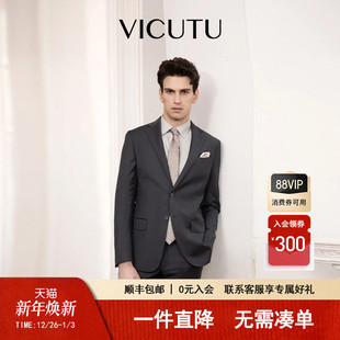 VICUTU威可多男士 外套 西服上衣舒适纯羊毛商务通勤百搭西装