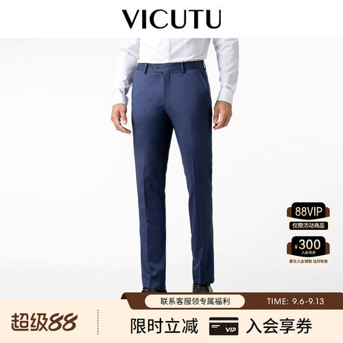 进口纯羊毛商务正装时尚西裤男
