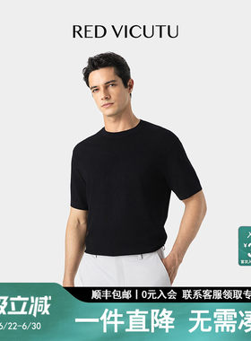VICUTU/威可多男士短袖针织